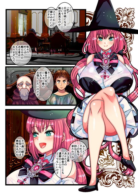 宣伝失礼致します。サークル「ぼたもちの宴」の過去作品が夏の割引キャンペーン中です(画像はオリジナル最新作「敗北隷嬢」https://t.co/gkPu4FnmmDです)よろしくお願い致します【DLsite】https://t.co/Fh1ki6Lokj【FANZA】https://t.co/ARKpqPZTkO 