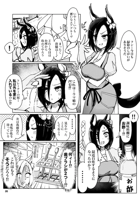 C100新刊の導入②
#C100 