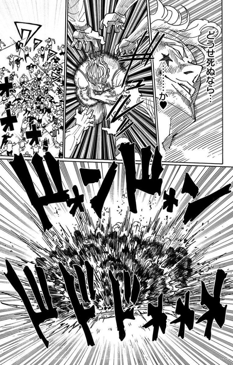 参考：ハンターハンターの「ヒソカVSクロロ戦」爆弾人形。