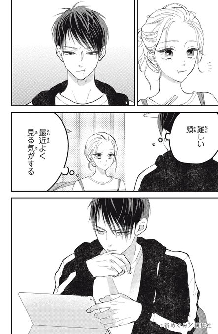 トップページ 姉フレンド コミックプラス