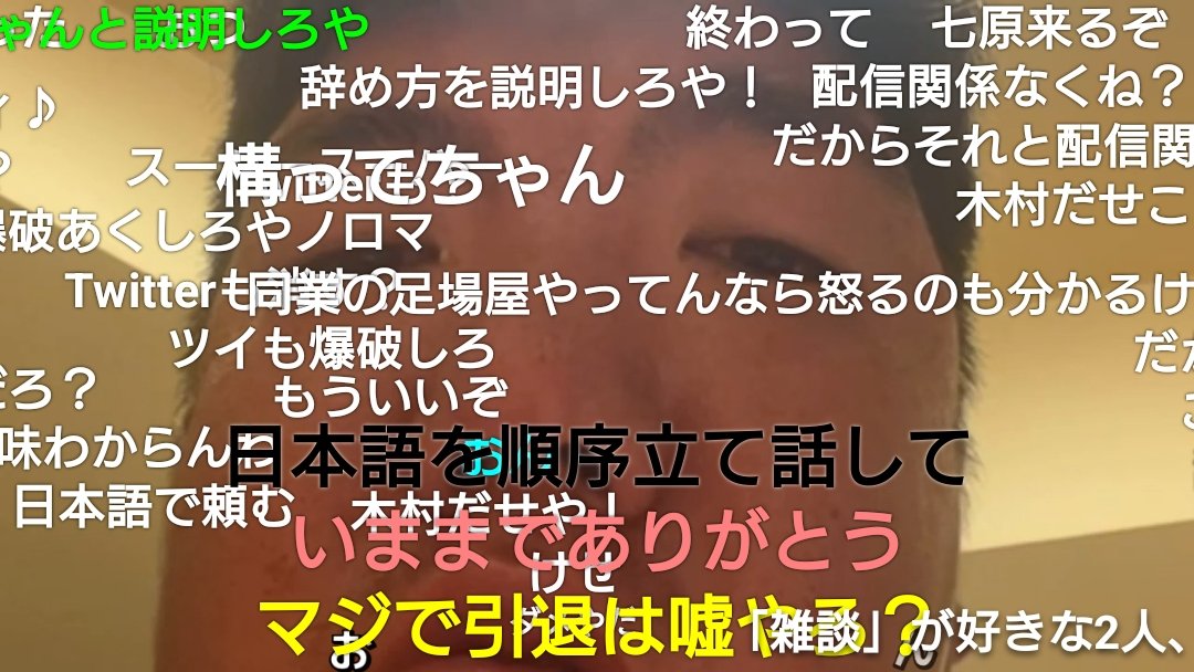 マ 29歳 ニコ生引退配信 ジンギスカン T Co Vcljc0oxwf T Co H3rmydfpjk Twitter マ 29歳 ニコ生引退配信 ジンギスカン T Co Vcljc0oxwf T Co H3rmydfpjk Twitter