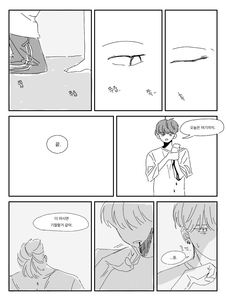 go_fear_'s tweet photo. 순훈 호우

수혈 뱀파이어×공혈 뱀파이어
갤러리에 묵혀있던 유물 발굴... https://t.co/vgbIqSp2BW
