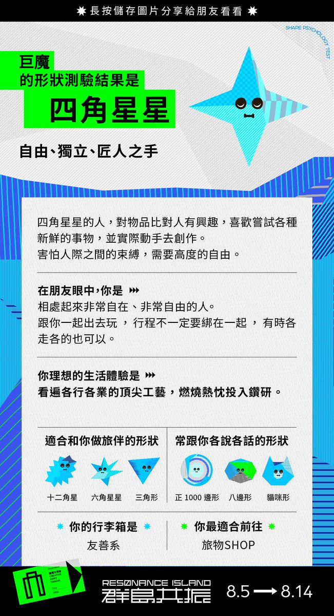 工商巨魔 Jumo 💰 tweet media