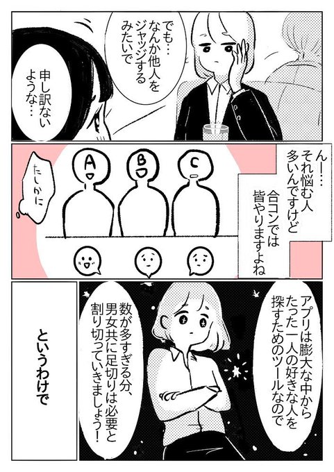 続きはこちらから読めます('°̥̥̥̥̥̥̥̥ω°̥̥̥̥̥̥̥̥`)✨
https://t.co/U26Mzn20xO 