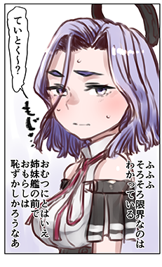 助谷クロウさん(@kurov )は澄ました顔の龍田をなんとかしたい漫画です。「ヒャア、我慢できねえゼロだ!」 