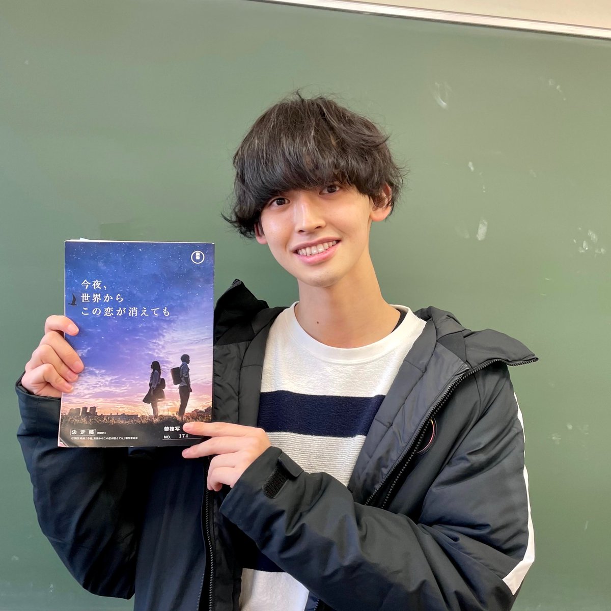 本日公開の映画「今夜、世界からこの恋が消えても」に出演しています☺︎☺︎☺︎

是非劇場でご覧ください^_^

#セカコイ