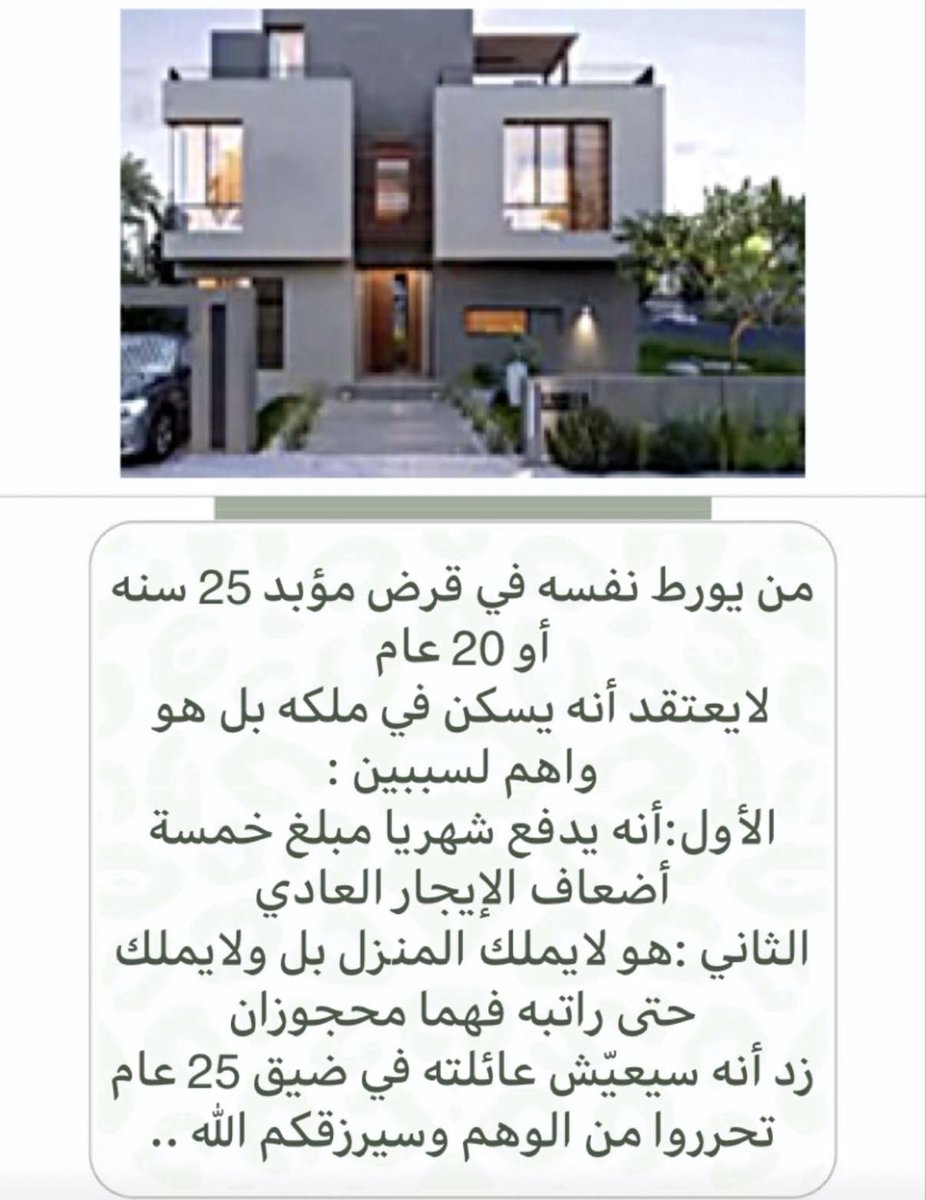 #يوم_الجمعه  تتفقون معه لا اوايه عطونا اقترحاتكم  ؟؟!