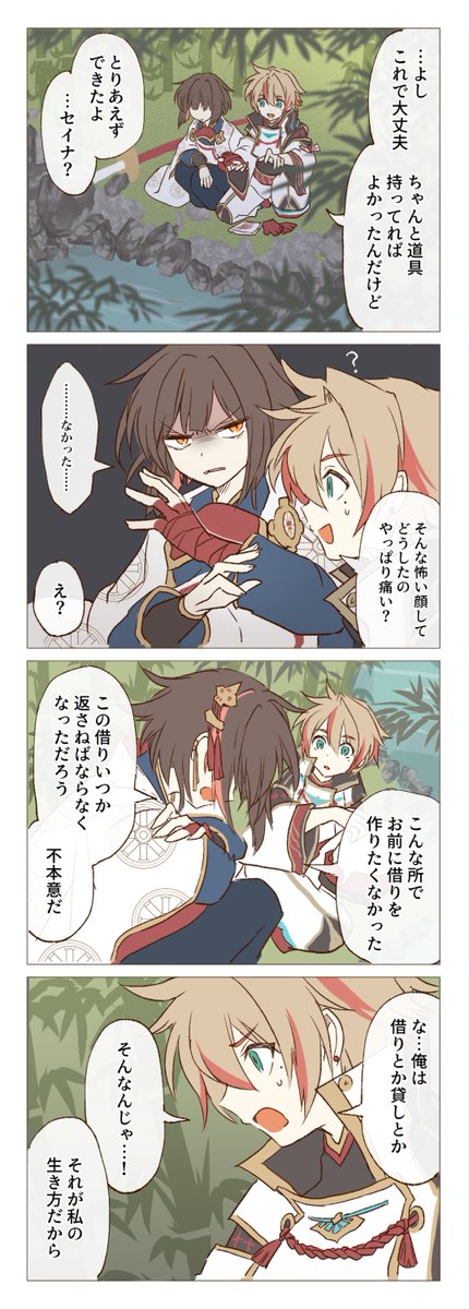 (4/6) 