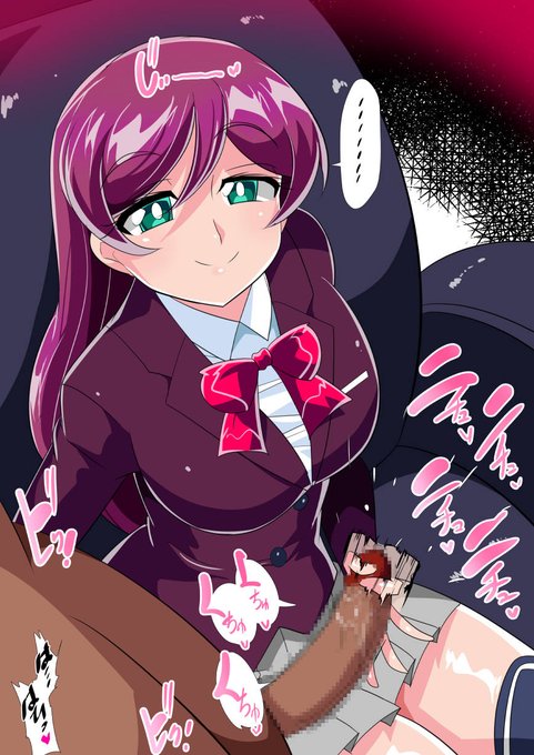 搾精委員長 摩耶子の校長いじめ 