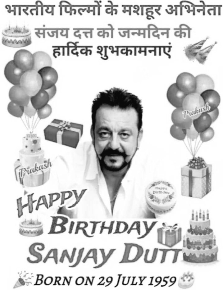 My favourite hero Sanjay Dutt happy birthday 