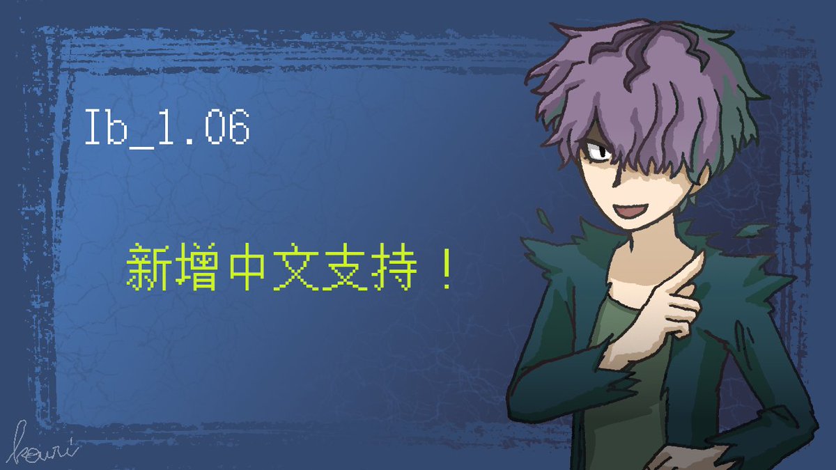 Ib 攻略wiki Ib 攻略wiki リメイク版 ヘイグ攻略まとめwiki