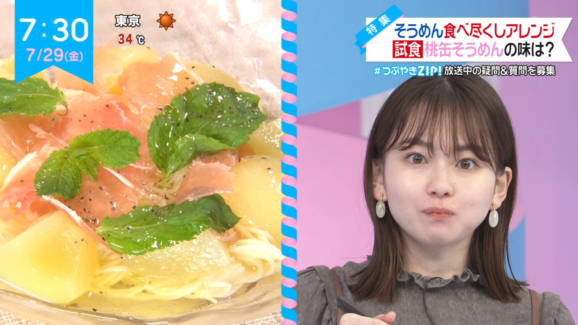 【匿名配送】山田杏奈 チェキ 当選 雑誌 封筒 当選通知書あり Yahoo!オークション - 山田杏奈 サイン入りチェキ 抽プレ