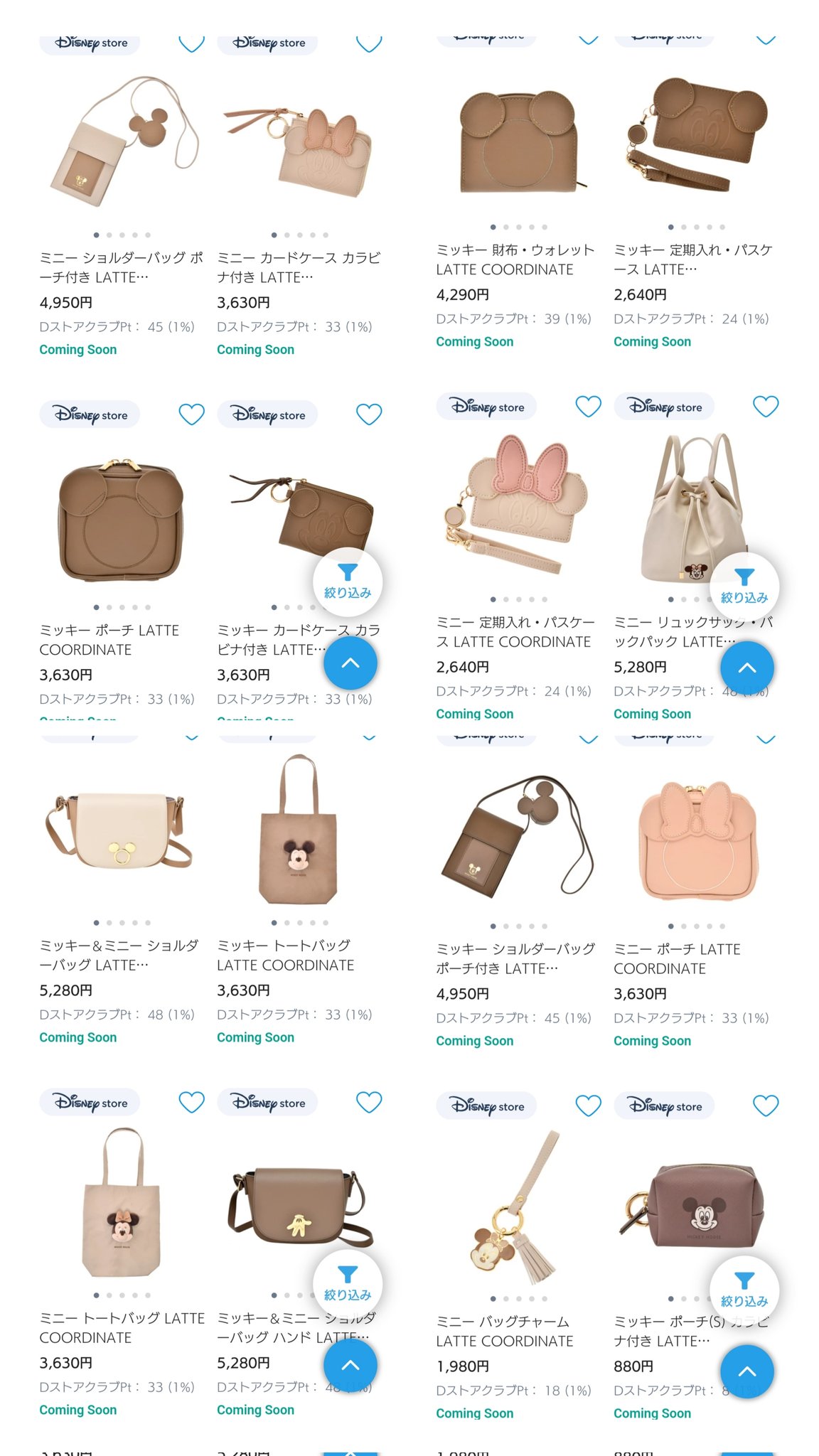 Tdr ディズニー ぷらん Na Tviteru 8月2日発売 ミキミニ ラテ グッズ Latte Coordinate ラテコーディネート ミッキー ミニー 巾着 バッグチャーム カードケース 財布 リュックサック リュック ショルダーバッグ ショルダー トートバッグ トート ポーチ他 ショップ