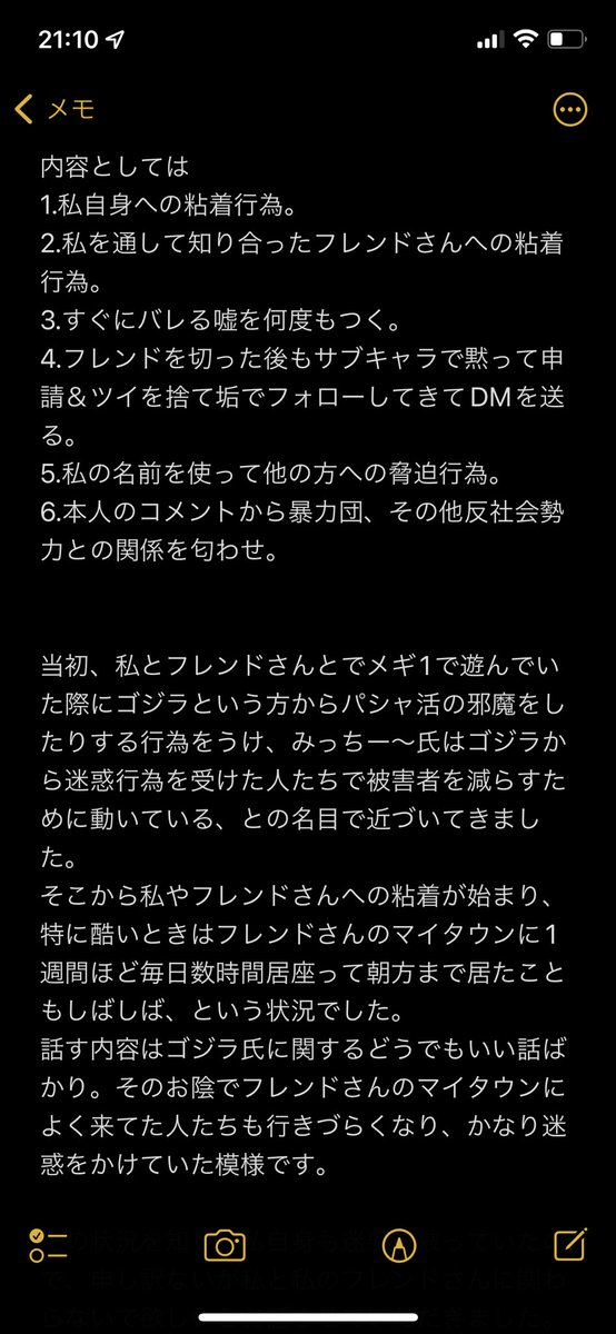 Ferio シオン Ferioshion Twitter