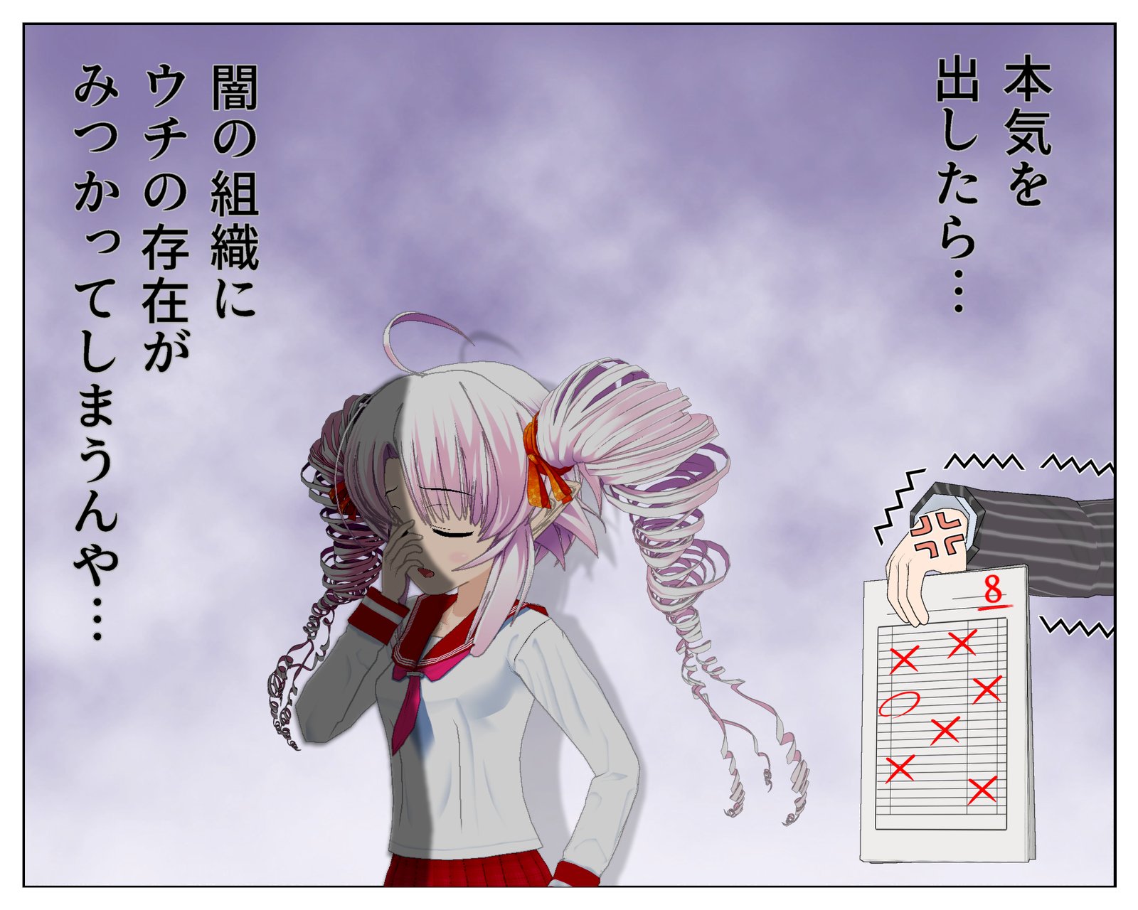 エアガク 学べる数コマ漫画を目指す それならしかたがない お題 中二病 というか中二病のフリ ついなちゃんフラクリ コミpo Comipo イラスト イラスト好きな人と繋がりたい 漫画 漫画が読めるハッシュタグ T Co 4hxxyk6dsk Twitter