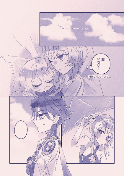 魈蛍夏休み🏝️⑨

#魈蛍 #xiaolumi 