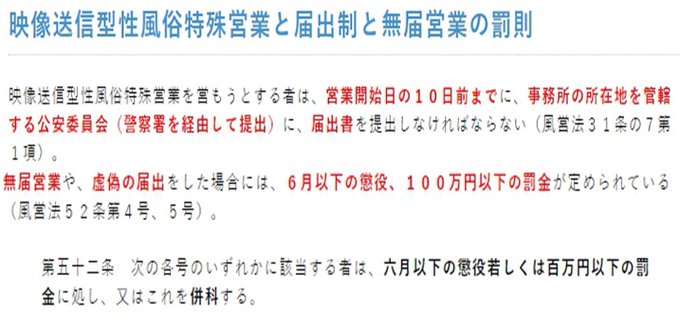 今回のAV関連を受けて #fantia や #同人AV撮影 など始める方リスクは出来るだけ抑えて活動しませんか❓ 最安値で認可が降りるまでお付き合いしますのでよろしくお願いします✨  販売チャンネル追加や乗り換えも大歓迎❗️ #映像送信型性風俗特殊営業<a href="/tag/fantia"class="tags">#fantia</a><a href="/tag/%E5%90%8C%E4%BA%BAav%E6%92%AE%E5%BD%B1"class="tags">#同人AV撮影</a><a href="/tag/%E6%98%A0%E5%83%8F%E9%80%81%E4%BF%A1%E5%9E%8B%E6%80%A7%E9%A2%A8%E4%BF%97%E7%89%B9%E6%AE%8A%E5%96%B6%E6%A5%AD"class="tags">#映像送信型性風俗特殊営業</a>