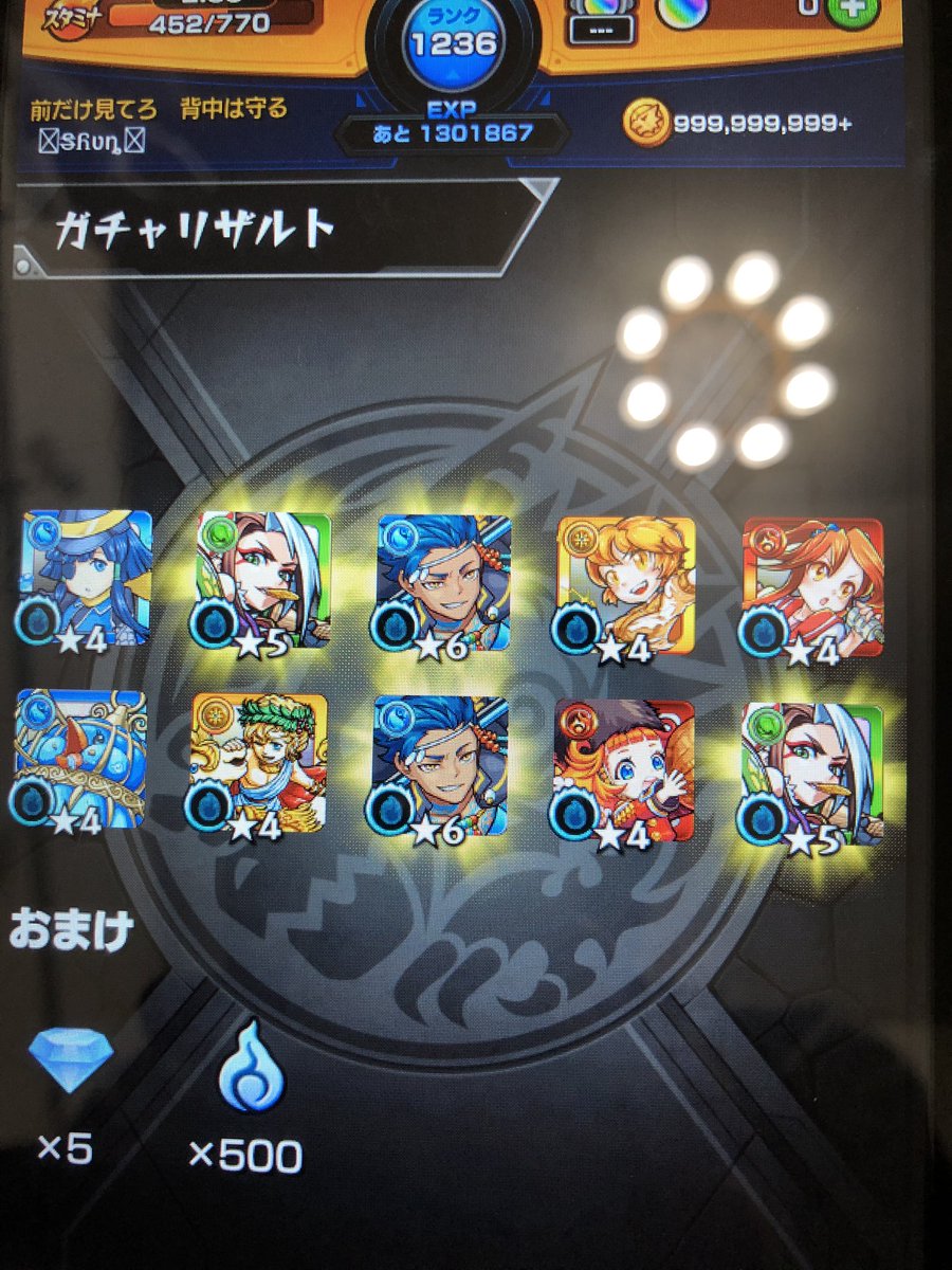  ᏕᏲʋȵ -モンスト- tweet media
