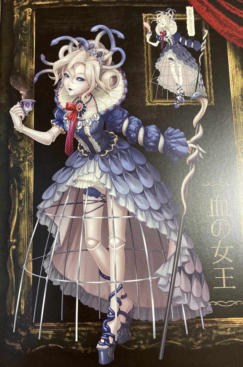 血の女王 のイラスト マンガ コスプレ モデル作品 257 件 Twoucan