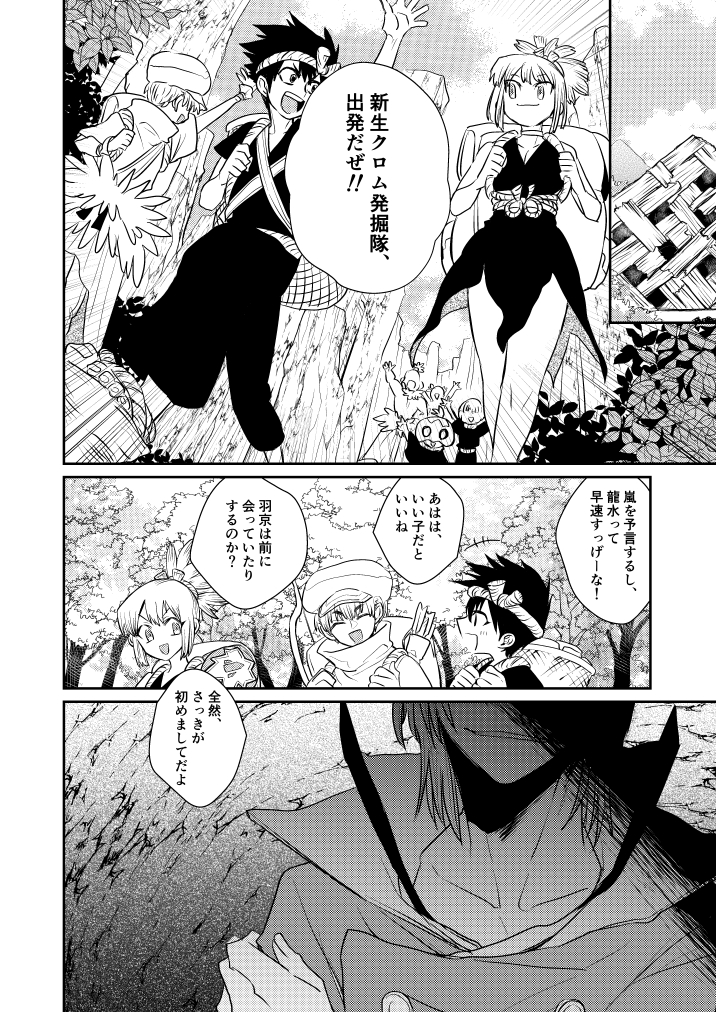 【22年5月発行/龍羽】
「いわゆるルームメイト」A5/40P/¥600
龍羽のなれそめ本その1
最後まで読んでもまだひっつきません
龍復活〜石油発見頃の時系列

Pixiv:https://t.co/h8spIVqCpN
とら通販:https://t.co/OVvTzPelW3 