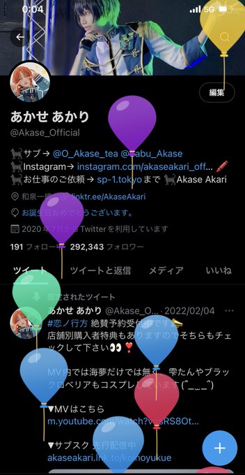 Twitterのコスプレ画像30