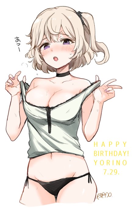 きょ…昨日は彩純のバイト先店長の依莉埜誕でした～～おめたん!🥳
#彩純ちゃんはレズ風俗に興味があります! 