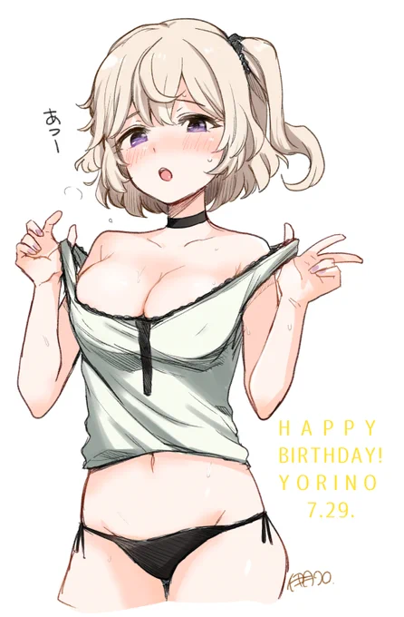 きょ…昨日は彩純のバイト先店長の依莉埜誕でした～～おめたん!🥳
#彩純ちゃんはレズ風俗に興味があります! 