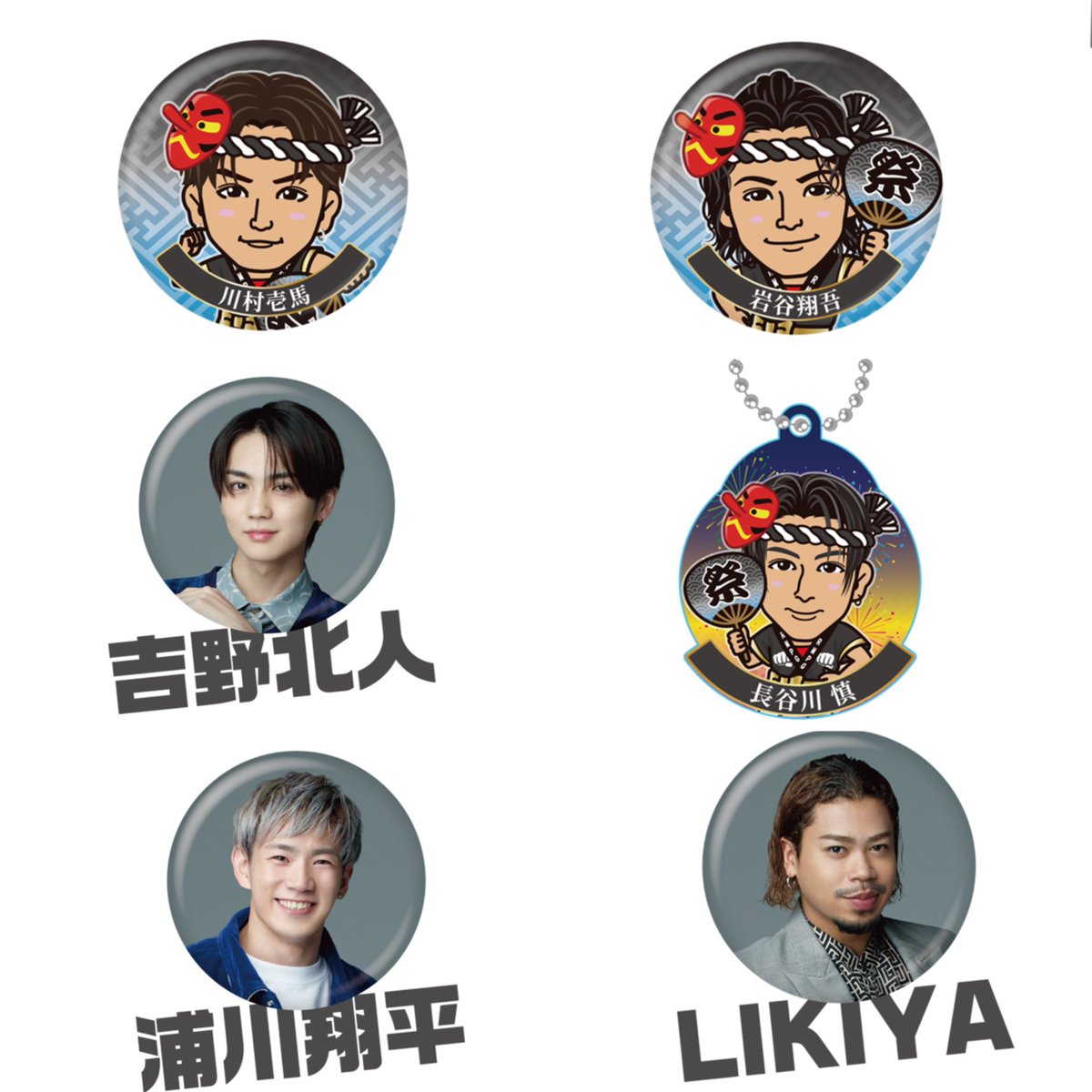 吉野北人　ポチャッコ　クッション 吉野北人 ポチャッコ クッション 【公式通販】
