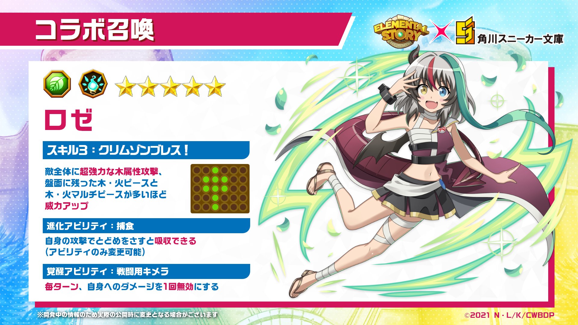 れい亜 Aosorayuri24 Twitter