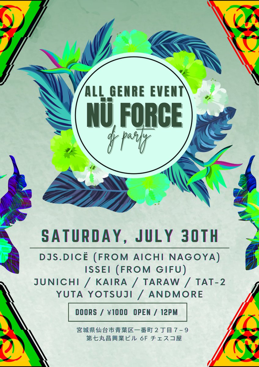 Taro_Provis's tweet photo. 明日お昼12時より #NUFORCE 始まります!
#仙台 の #チェスコ屋 さんにて
お酒ありdance musicありLive演奏ありの素敵なpartyです🍻✨
お近くにお越しの際は是非お立ち寄り下さい🍃 https://t.co/syMyiRWhdN