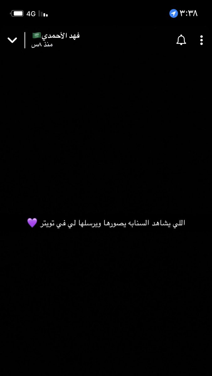 mshfd2012's tweet photo. @fahad_alahmdi88 تممممم https://t.co/cppADfrZaq