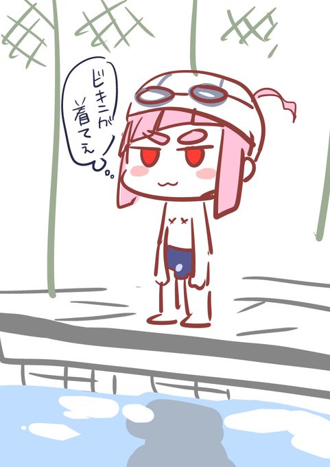 普段はかわいく女装してるあの子も学校の授業では男物の水着に水泳帽にゴーグルで乳首丸出しにしてると思うと心が豊かになります 