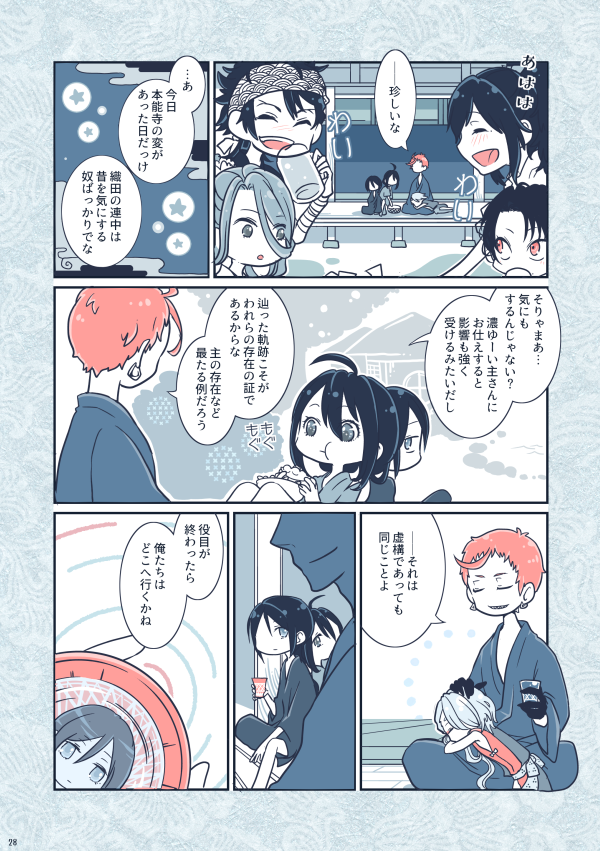 2/3
「君たちはこの先もっと強くもっと美しい素敵な神様になるんだよ」っていう弊本丸のスタンス 及び 青とピンクで食べ物を描くと事故が起こるという好例