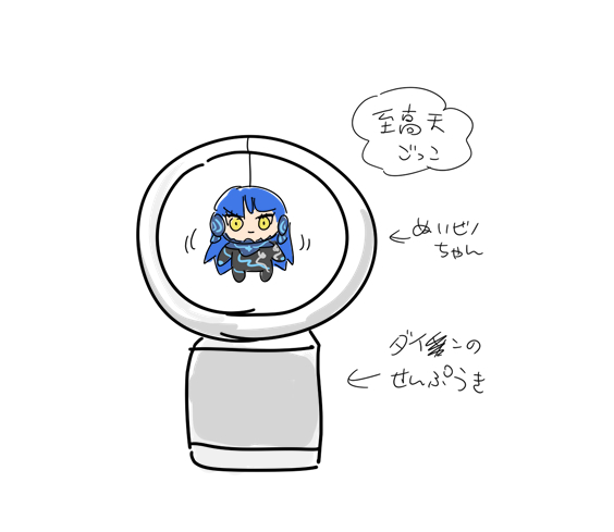 どっちも持ってない 