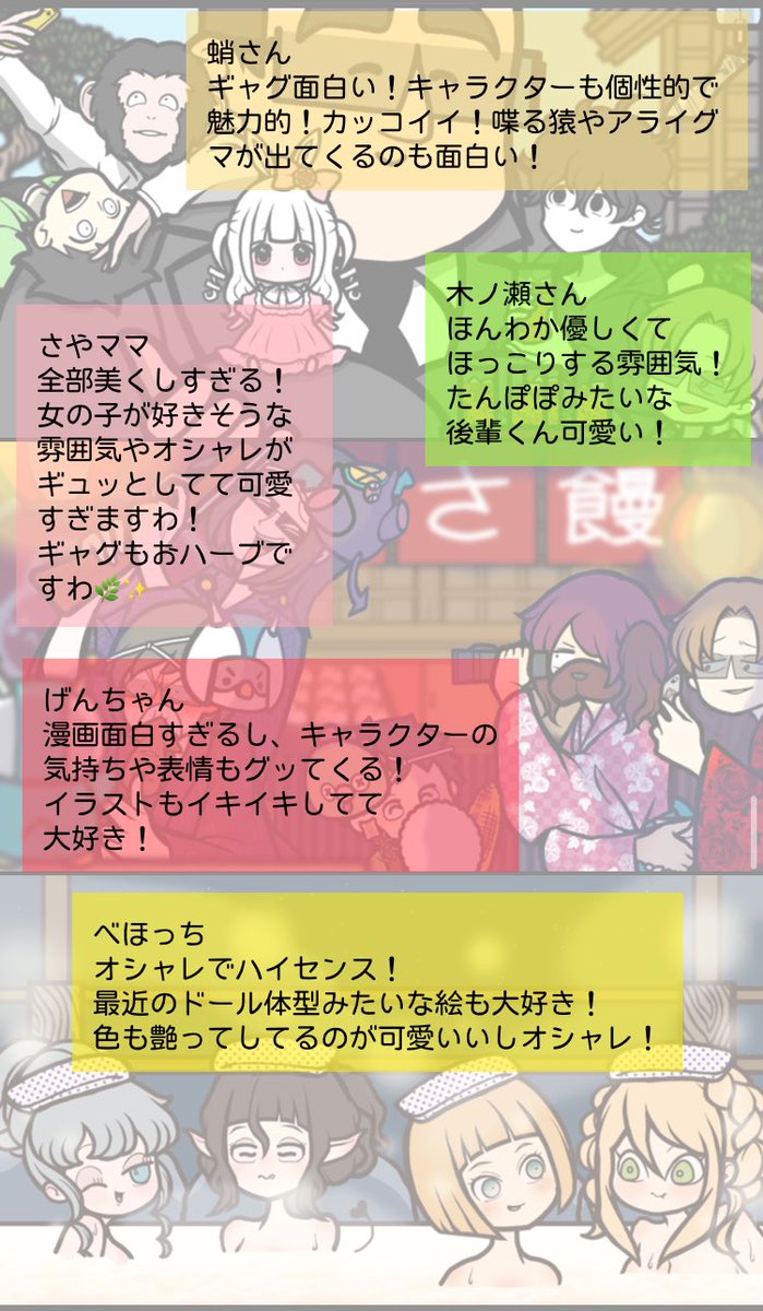 あそぼ ふづきくん T Co Qcwavjnqkb Twitter あそぼ ふづきくん T Co Qcwavjnqkb Twitter