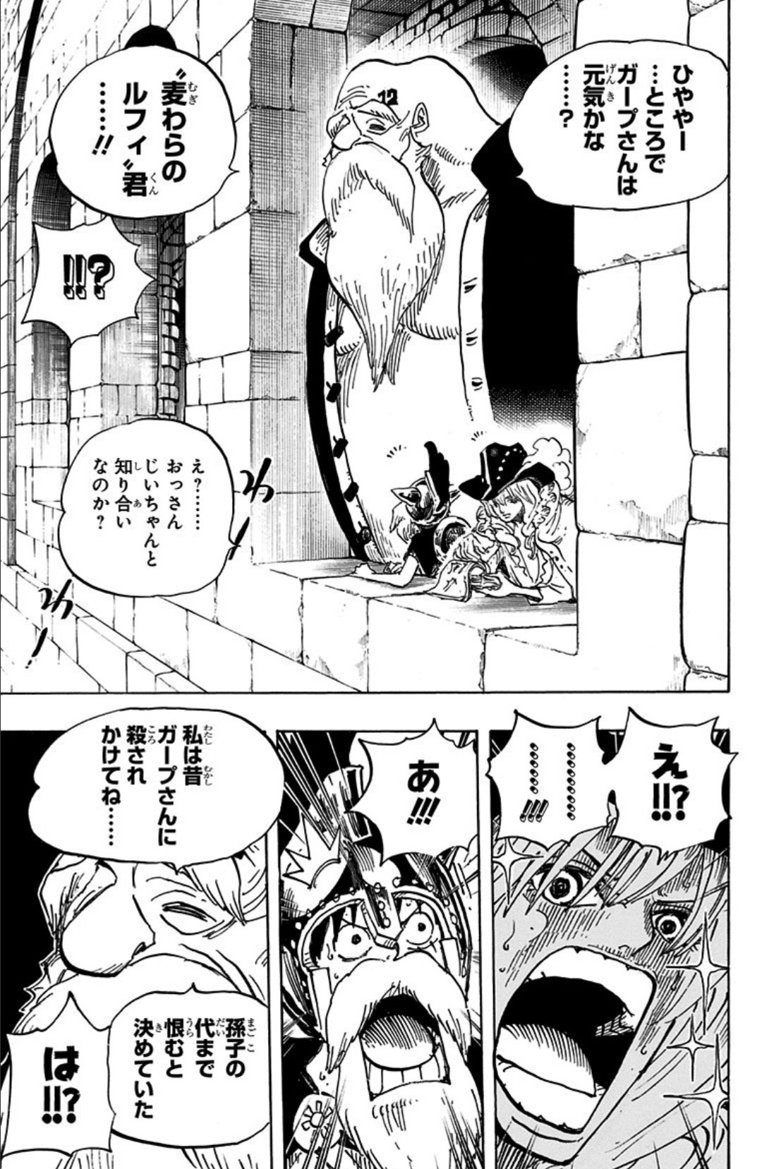 リョウ アニメ好き ガープの評価が上がれば相対的にチンジャオの評価も上がるって寸法よ T Co Iplqpdbenw Twitter