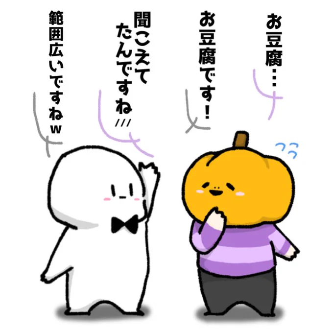 #picと 
ほのぼのぉ〜 