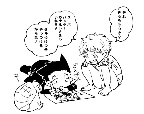 ぴすぴす 