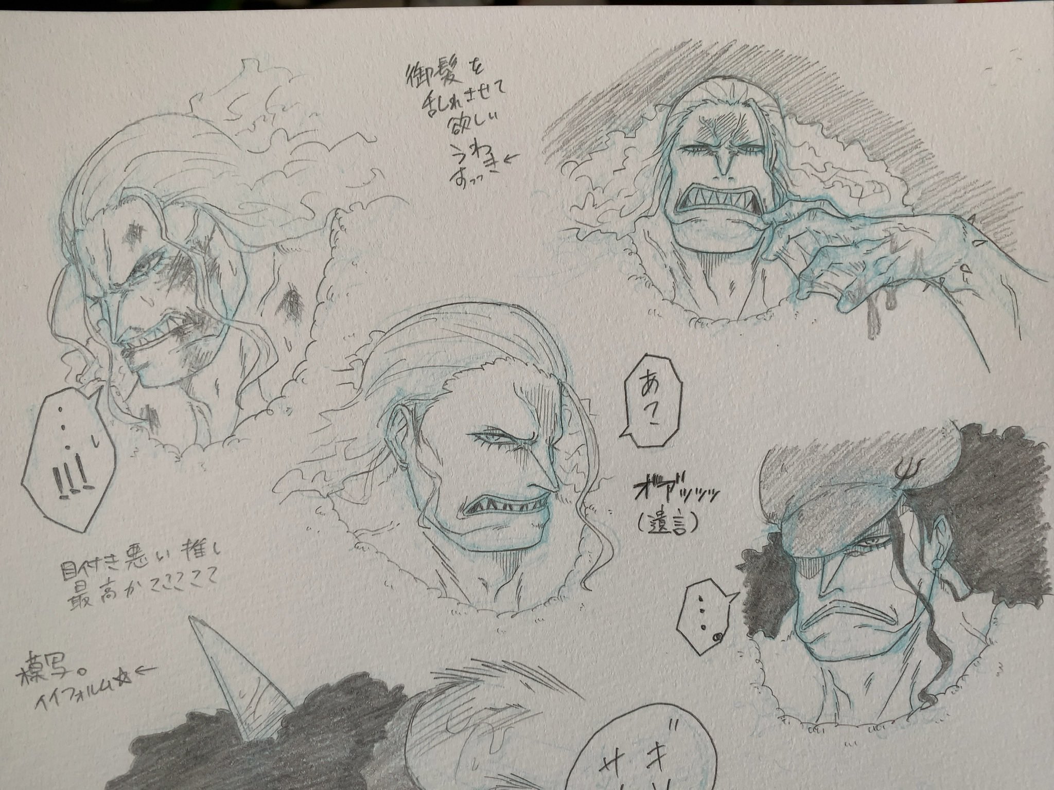 ホーディジョーンズ Twitter Search Twitter