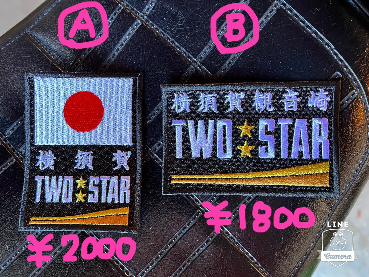✴︎ご成約品✴︎リピーター様　イベント割引　おまとめ同梱包　２点 販売期間限定商品プラグイン4.2|ITOBEN STYLE