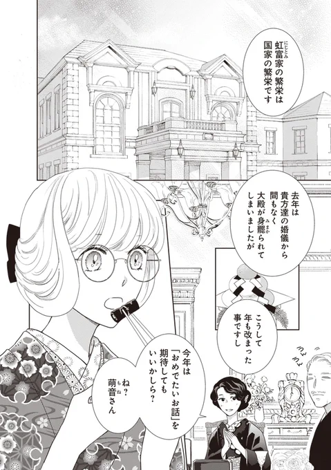 1年たったら離婚する夫婦の話①
#漫画が読めるハッシュタグ 