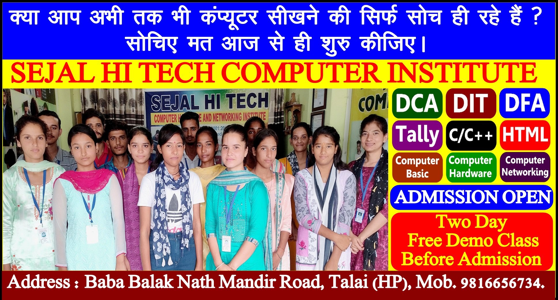 hi tech computer centre
