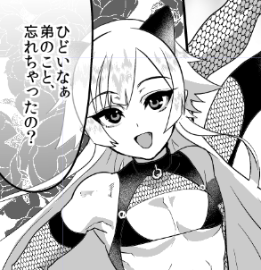 【進捗】 イスケ続編冒頭公開 ファンティア[Fantia] https://t.co/vwvqdtGROg 冒頭を公開してます～ 無料会員さんもご覧になれます 