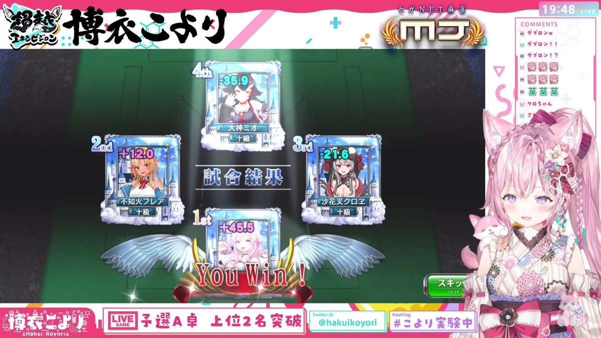 j12345405's tweet photo. MJの魅力 vs こよりの魅力 🤔

皆さん、お疲れ様でした。
素晴らしいゲームでした。
たとえ運が絡んでいたとしても。
みんな頑張っています
でも、勝っても負けても、素晴らしいゲームでした。
最後に、ルイ優勝おめでとう！
おつ！！！

#超越エキシビジョン 
#こより実験中 https://t.co/rOvyzSOVjf