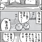 もう経験したくない・・・!本当にあった夏の怖い話