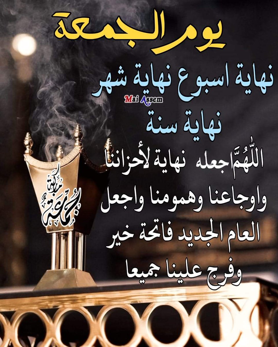 أسماء (@8b8dc9e6454d4c7) on Twitter photo 