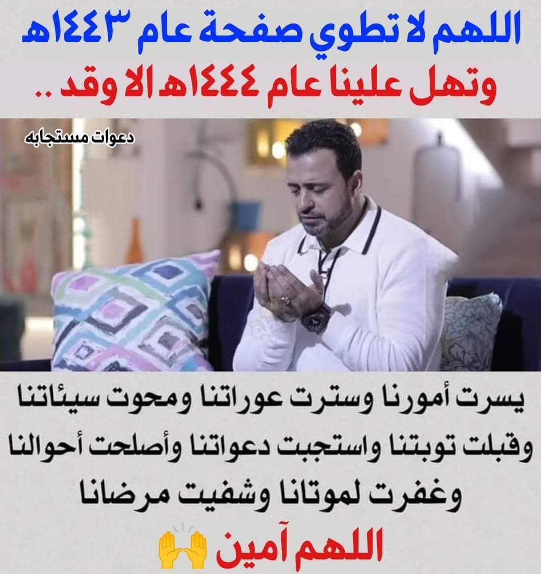 أسماء (@8b8dc9e6454d4c7) on Twitter photo 
