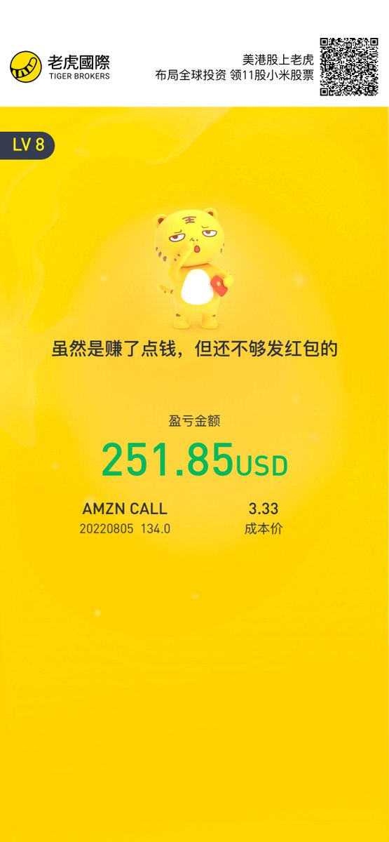 Habile Trading Success tweet media