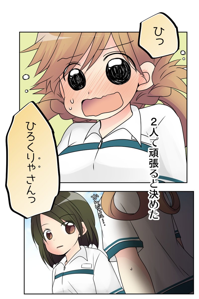 (2/3) 