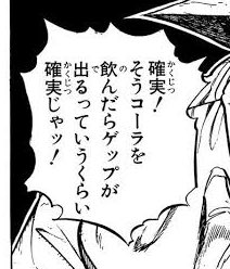 ぶりっ子はまん毛が濃い 